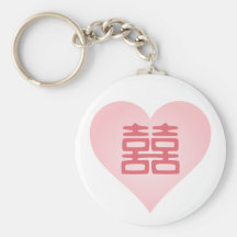Double Happiness • Pink • Heart Key Chain