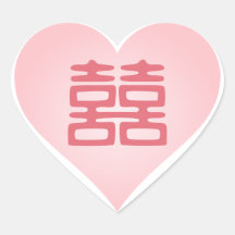 Double Happiness • Pink Heart Stickers