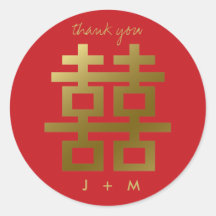 Double Happiness Xi Thank You Gift Favours Label Round Stickers