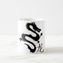 Dragon Coffee Mug