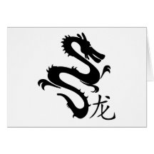 Dragon Greeting Cards