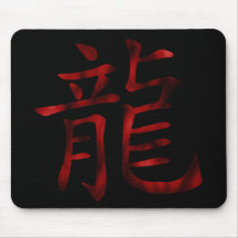 Dragon Kanji Mousepad