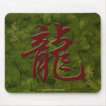 Dragon Kanji Year of the Dragon Art Mousepad