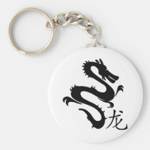Dragon Key Chain