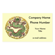 Dragon Medallion Business Cards