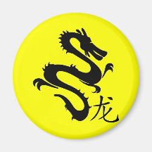 Dragon Refrigerator Magnet