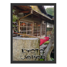 DSC00096, Kyoto, Japan, Kyoto, Japan Post Cards
