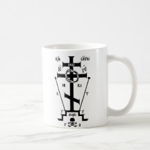 Easter Orthodox Great Schema Mug