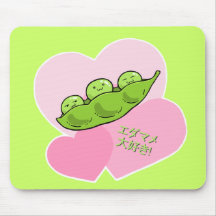 Edamame Mouse Pad