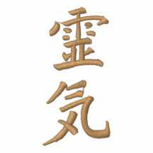 Embroidered Reiki T Shirt