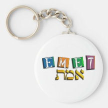 Emet Keychain