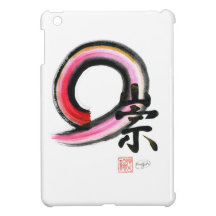 Enso - Kanji character for Reverence, Sumi-e Case For The iPad Mini