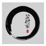 Enso with Japanese for "Artist" Invite