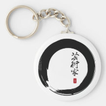 Enso with Japanese for "Artist" Key Chain