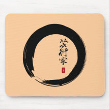 Enso with Japanese for "Artist" Mouse Mats
