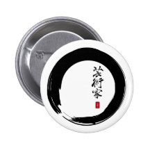 Enso with Japanese for "Artist" Pin