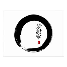 Enso with Japanese for "Artist" Postcards