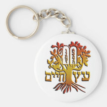 Etz Chaim Key Chain