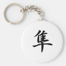 Falcon - Hayabusa Keychain