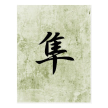 Falcon - Hayabusa Postcards