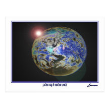 Father Sky kissing Mother Earth Postcard