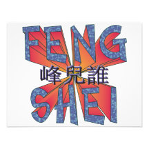Feng Shei Personalized Invites