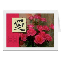 Feng Shui: Bagua Images: Love Floral Cards