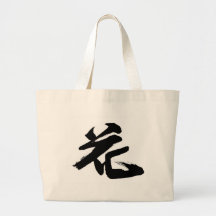 Flower Canvas Bag