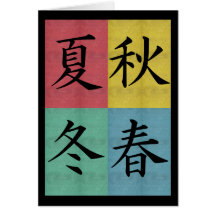 Four Seasons Blank Card