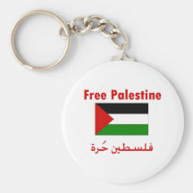 Free Palestine Keychain