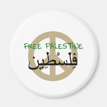 Free Palestine Refrigerator Magnets