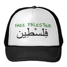 Free Palestine Trucker Hats
