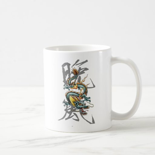 Fuku-Riu Japanese Dragon Mugs