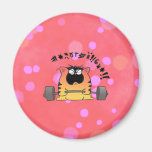 Funny Fat Cat Lift Weight Refrigerator Magnets