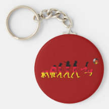 Germany Soccer Keychain