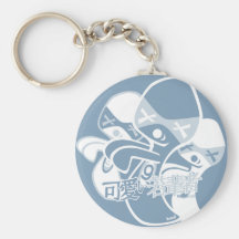 Ghost Mascot Key Chain