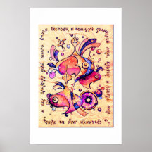 God Life Saver 2 Print