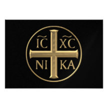 Golden "3-D" Jesus Christ: Conquers Custom Invitation
