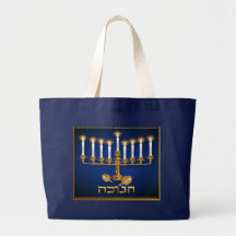 Golden Hanukkah Bag