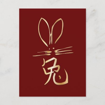 Chinese Golden Rabbit