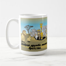 Good friendships is better than brotherhood. coffee mugs