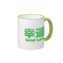Good Luck (Kouun) Coffee Mug