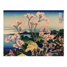 Goten-Yama Hill Postcard