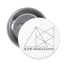 Granulr Kyoto Button