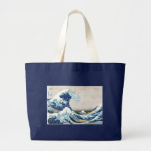 Great Wave Hokusai 葛飾北斎の神奈川沖浪裏 Bag