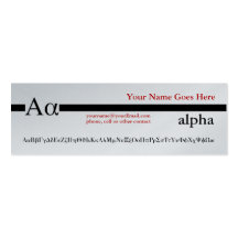 Greek Letter Alpha Custom Design Business Card