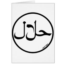 Halal Greeting Card