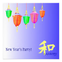 Hanging Lanterns - Blue Invitations