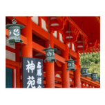 hanging lanterns postcard