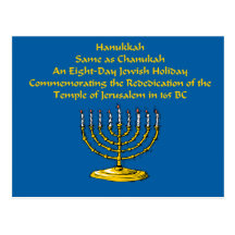 Hanukkah Postcard